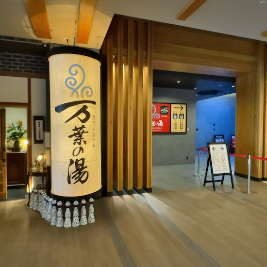 Floor map of Manyo Club Toyosu